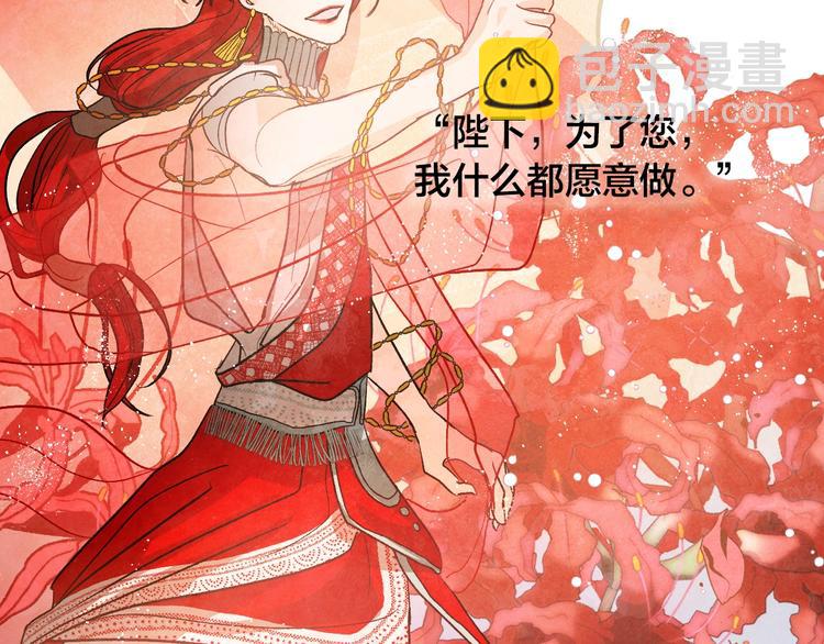 序章 女尊世界(1/2)-第1话