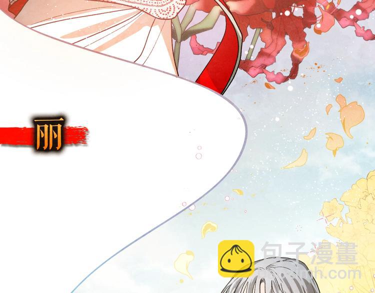 序章 女尊世界(1/2)-第1话