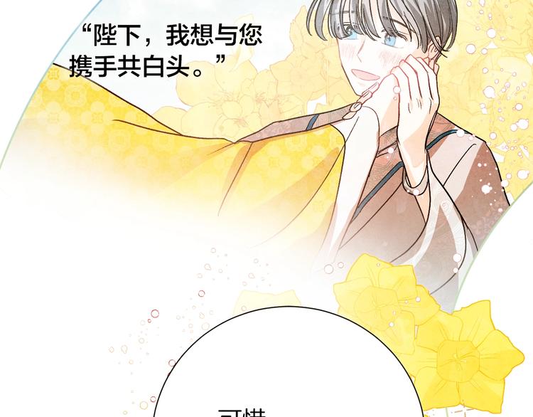 序章 女尊世界(1/2)-第1话