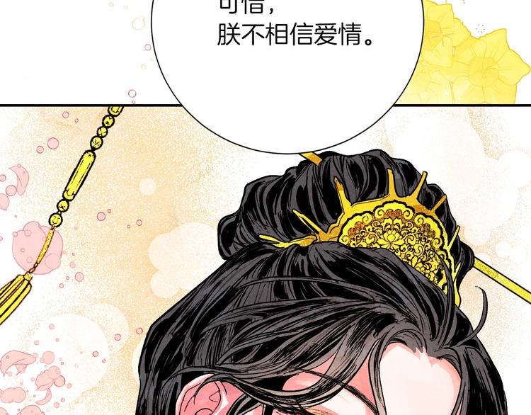 序章 女尊世界(1/2)-第1话