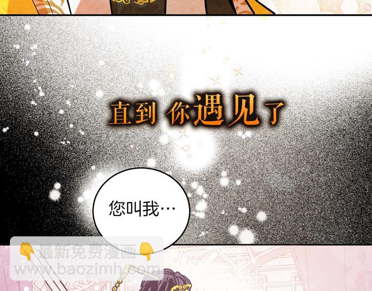 序章 女尊世界(1/2)-第1话