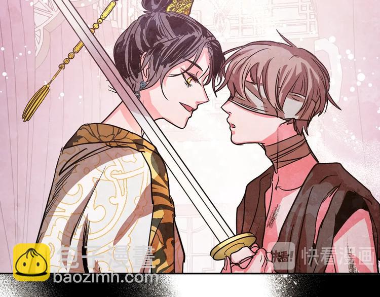 序章 女尊世界(1/2)-第1话