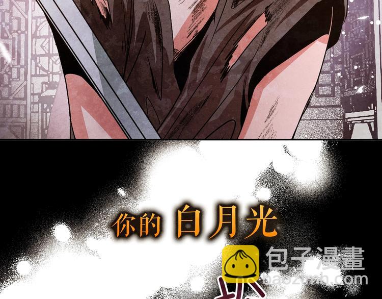 序章 女尊世界(1/2)-第1话