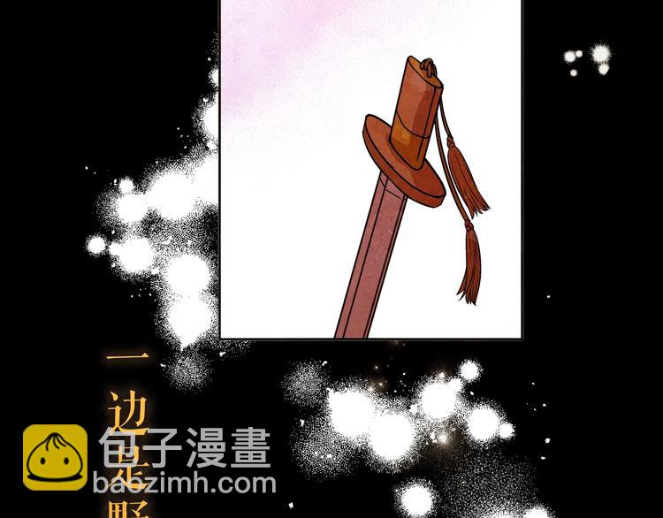 序章 女尊世界(1/2)-第1话