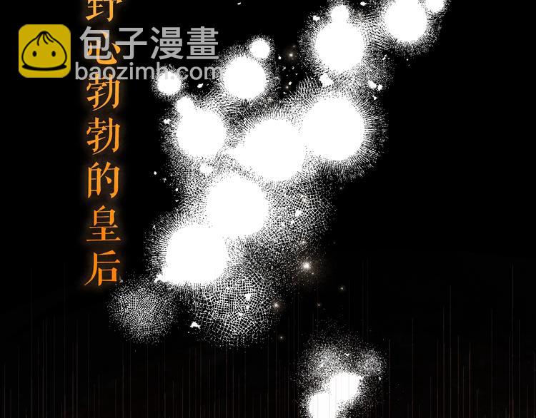 序章 女尊世界(1/2)-第1话