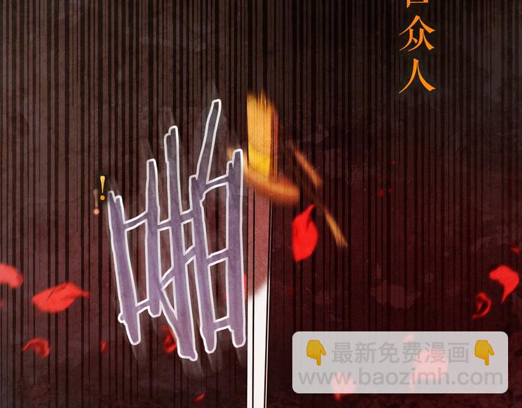 序章 女尊世界(1/2)-第1话