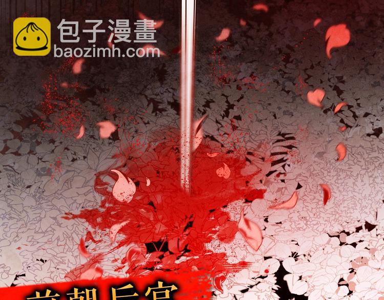 序章 女尊世界(1/2)-第1话