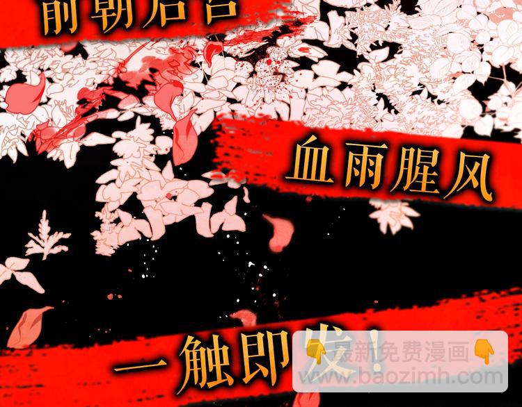 序章 女尊世界(1/2)-第1话