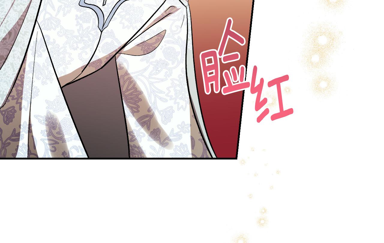 第91话 新妃侍寝(1/4)-第71话