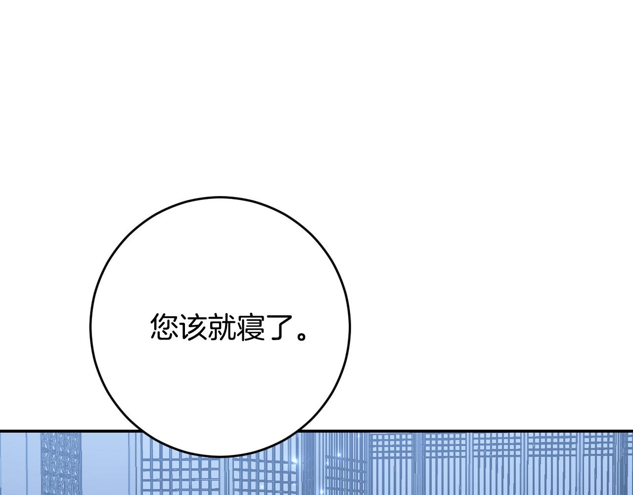 第91话 新妃侍寝(1/4)-第71话