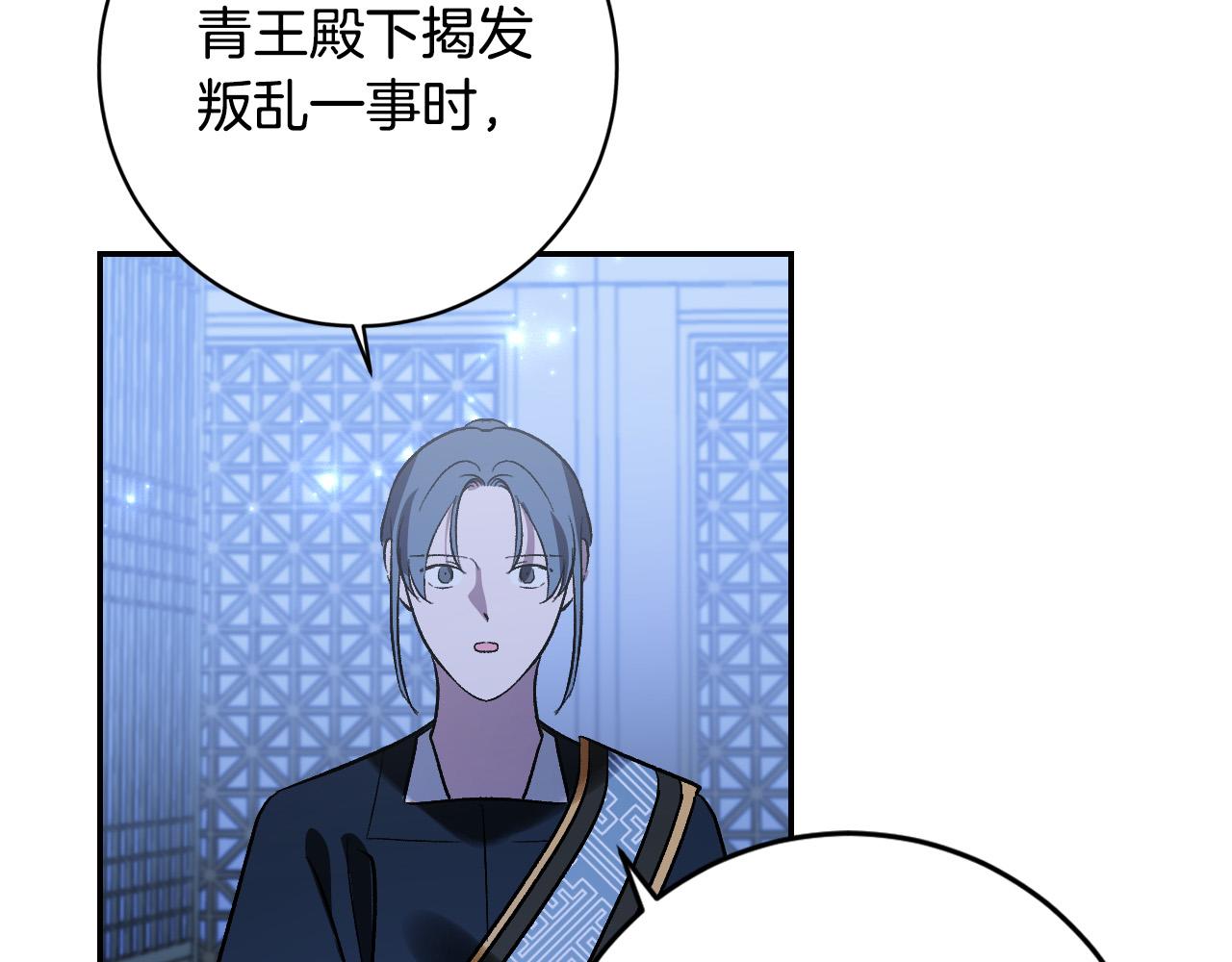 第91话 新妃侍寝(1/4)-第71话