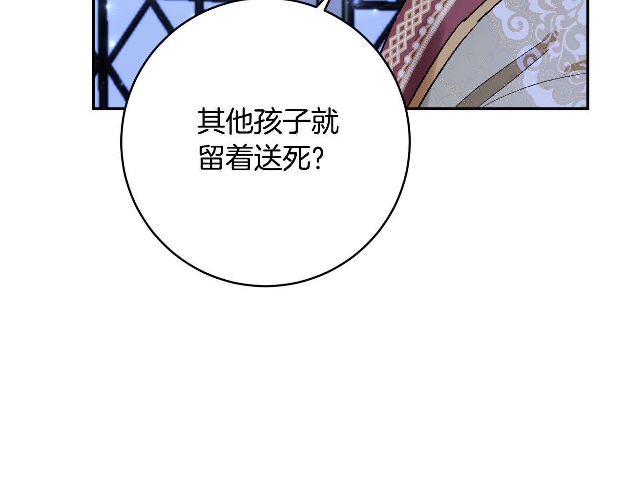 第91话 新妃侍寝(1/4)-第71话