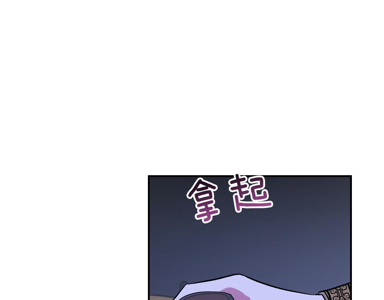 第93话 旧盟友(1/4)-第73话