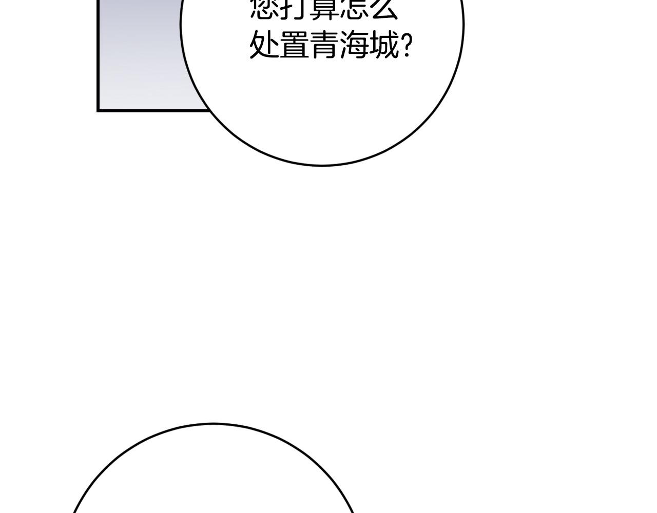第93话 旧盟友(1/4)-第73话