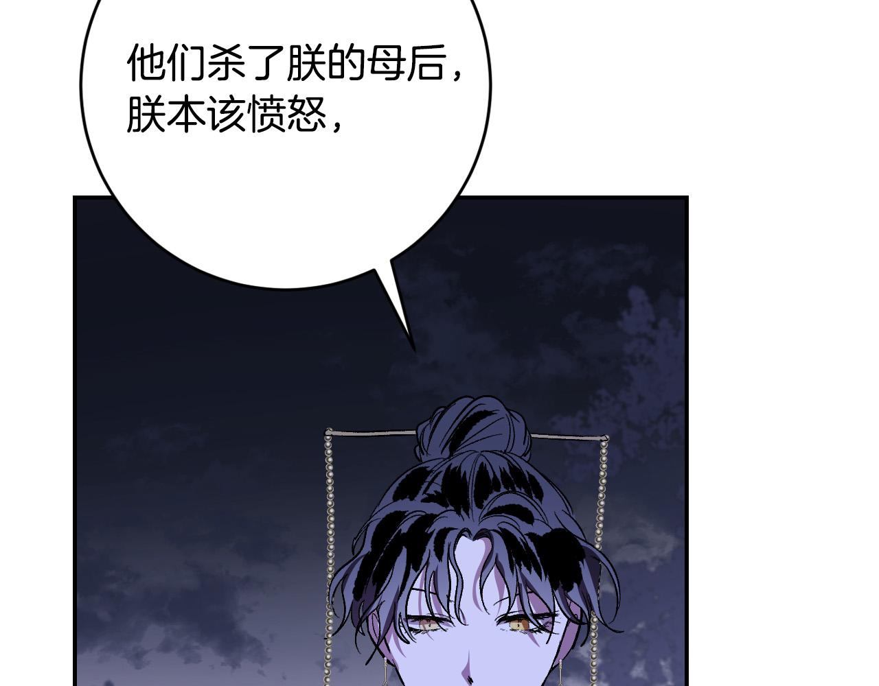 第93话 旧盟友(1/4)-第73话