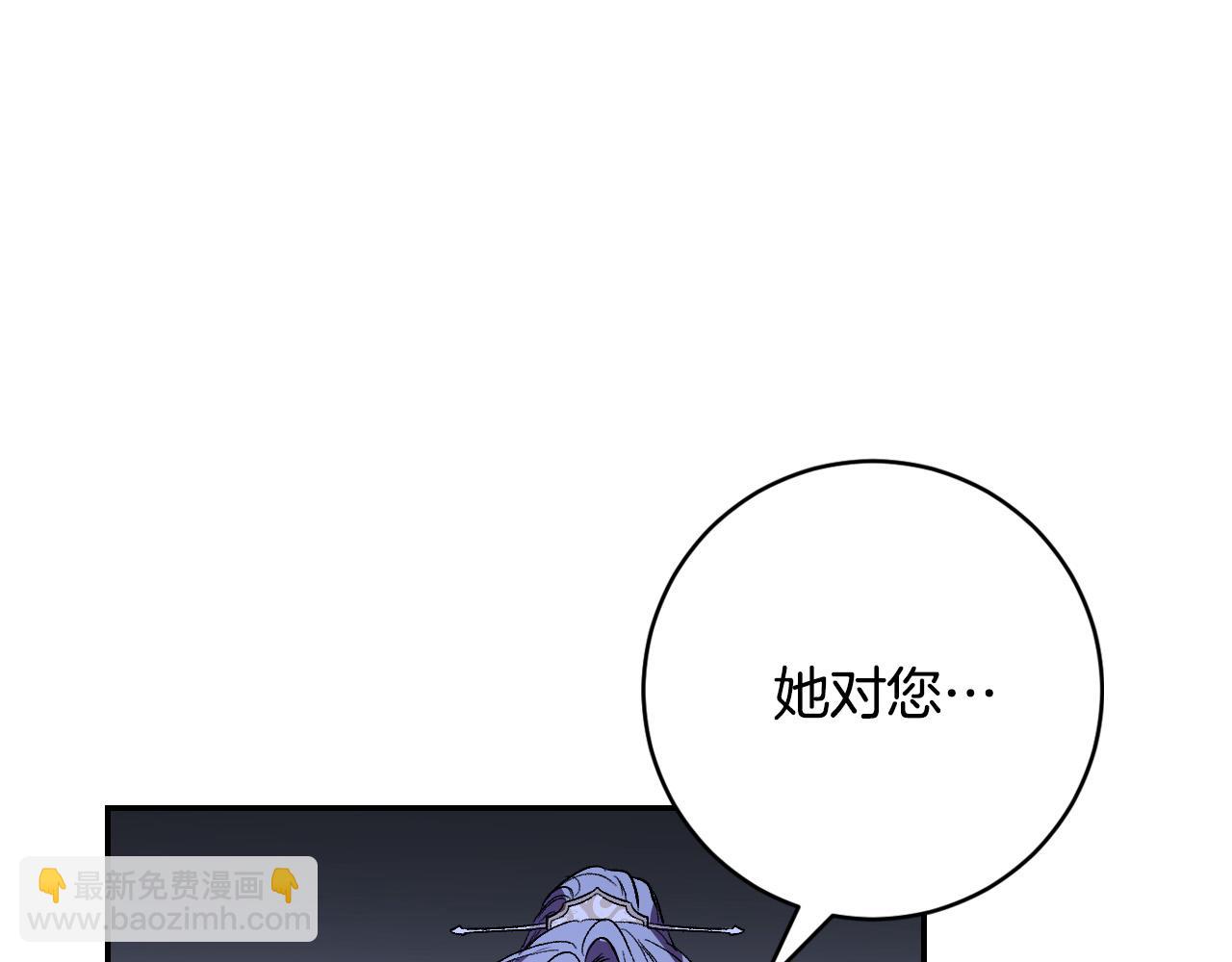 第93话 旧盟友(1/4)-第73话