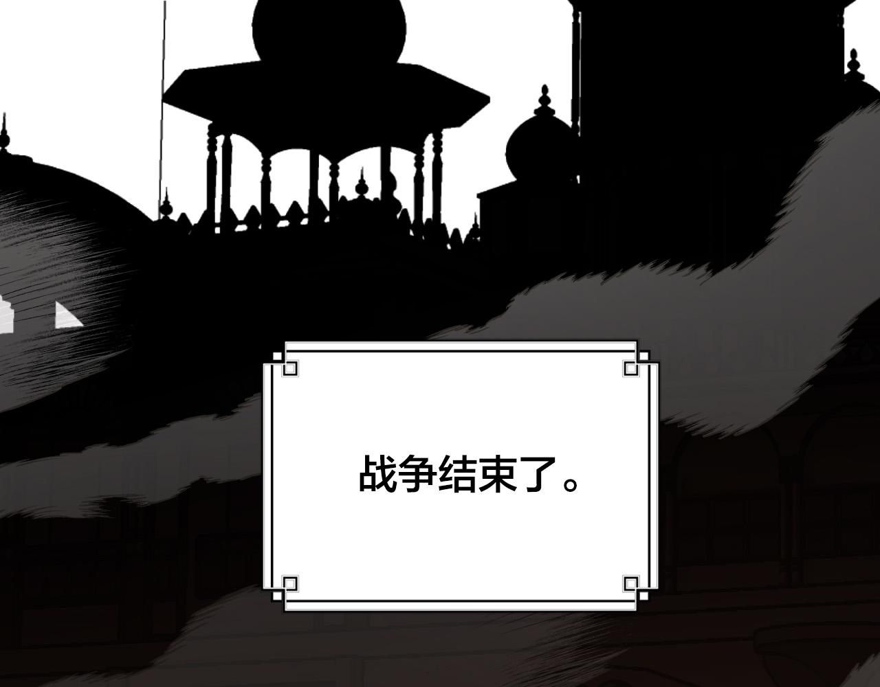 第93话 旧盟友(1/4)-第73话
