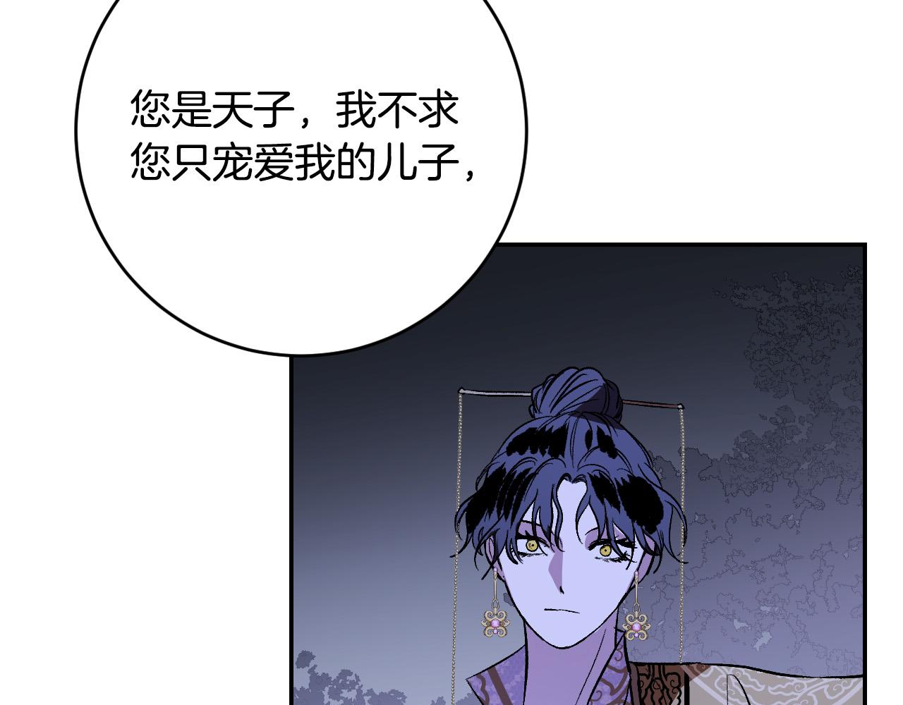 第93话 旧盟友(1/4)-第73话