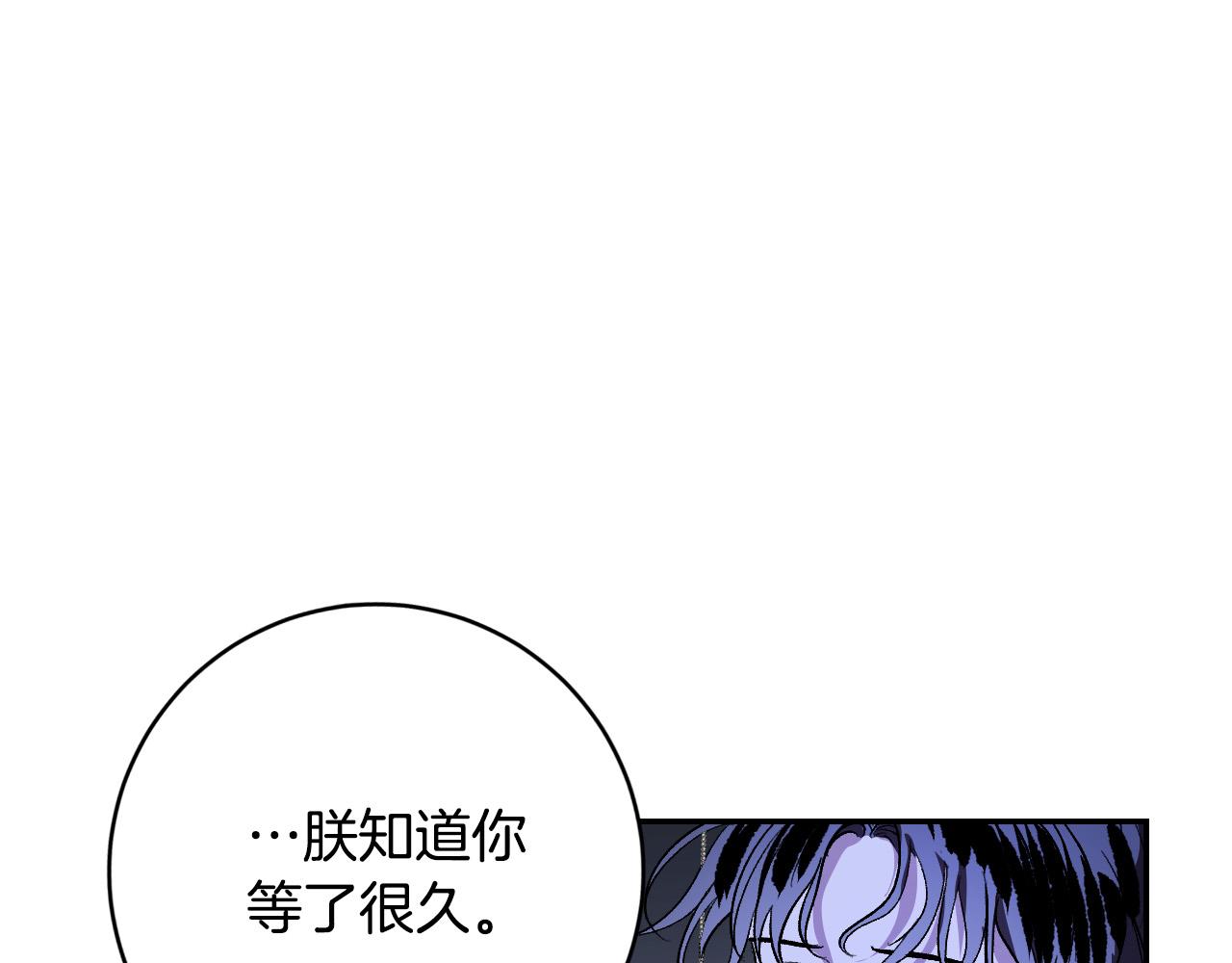 第93话 旧盟友(1/4)-第73话