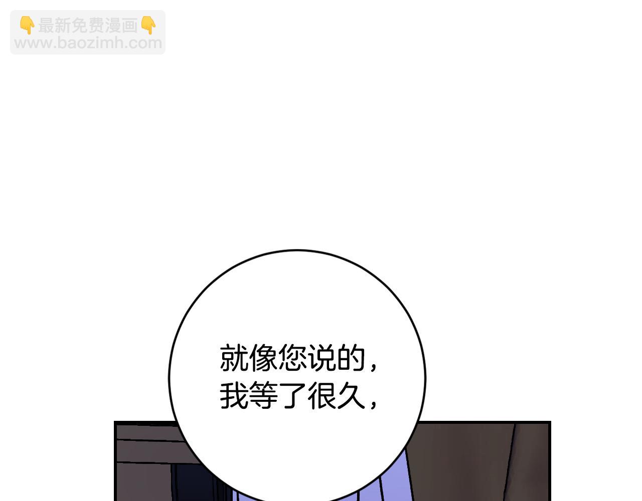 第93话 旧盟友(1/4)-第73话