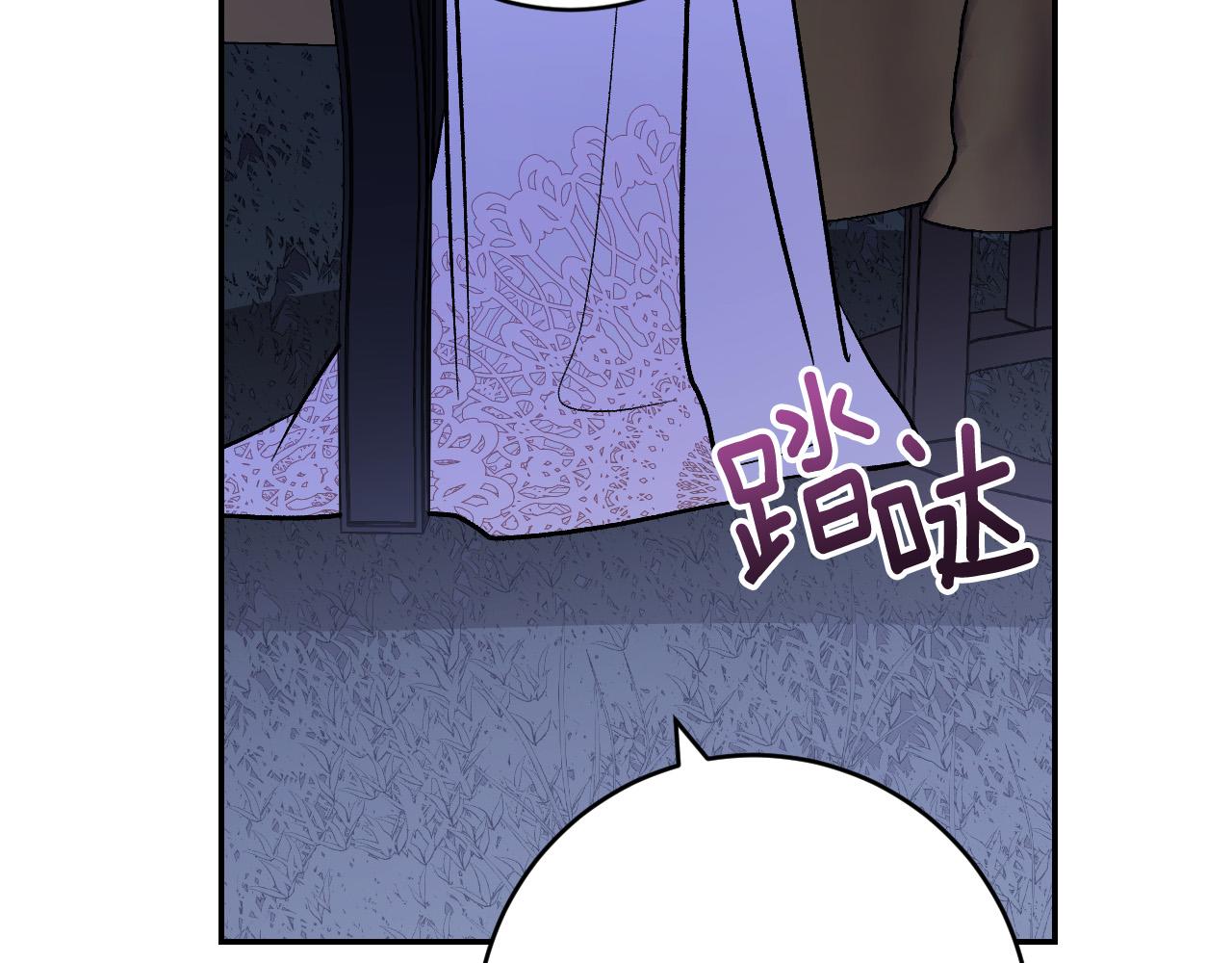 第93话 旧盟友(1/4)-第73话