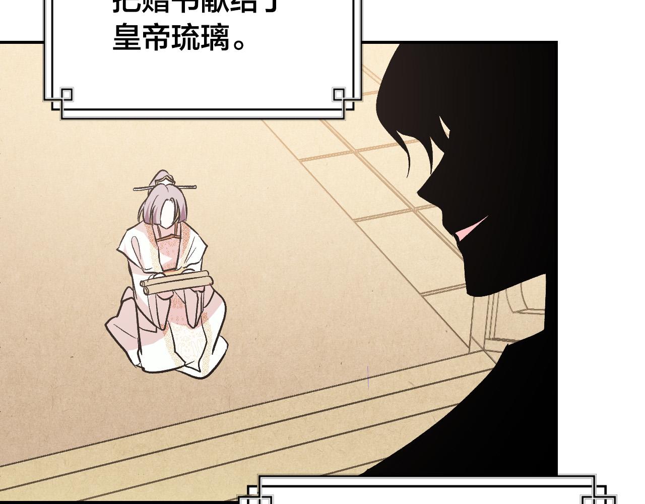 第93话 旧盟友(1/4)-第73话
