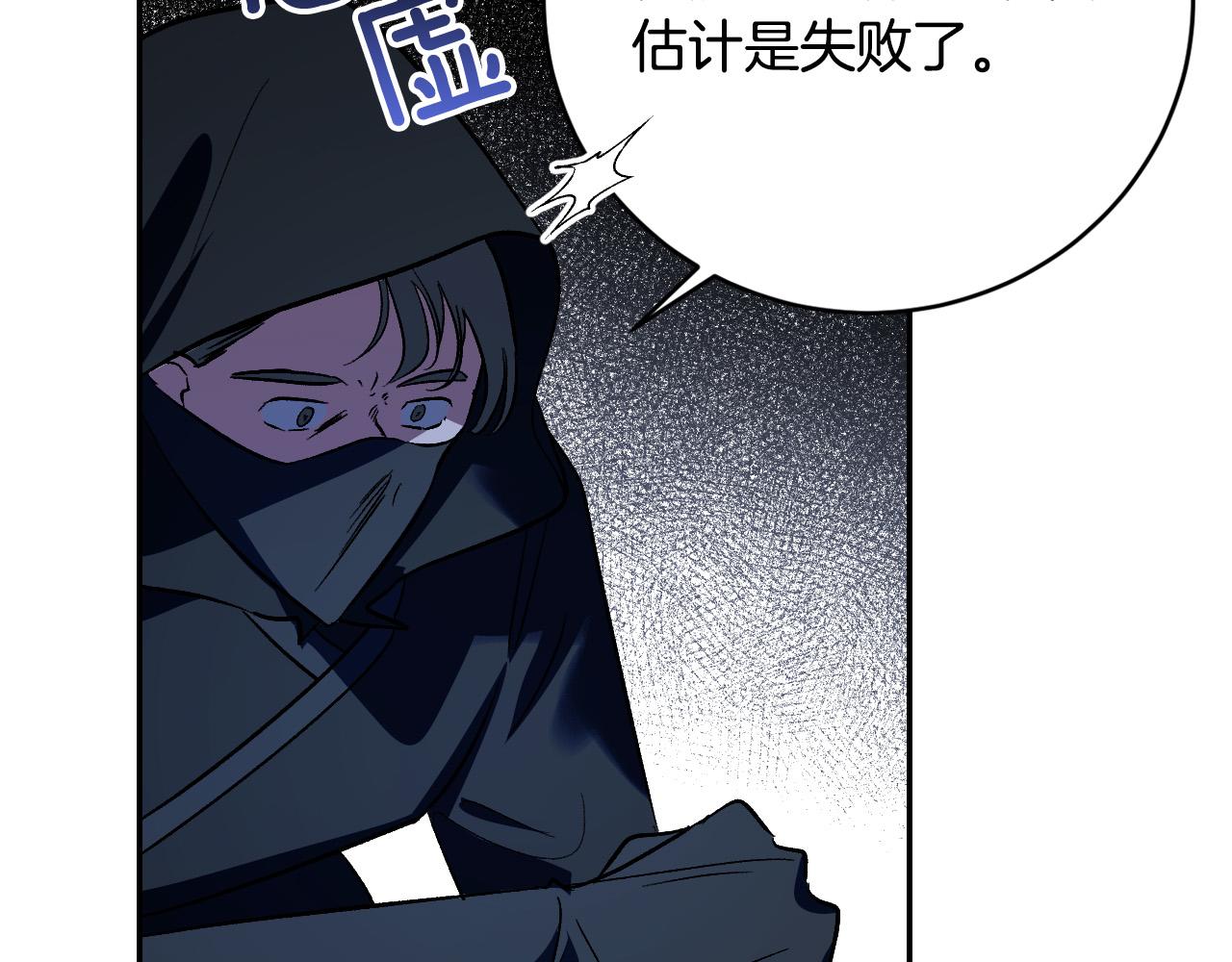 第95话 遗书(1/3)-第75话