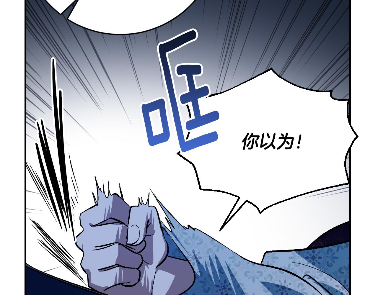 第95话 遗书(1/3)-第75话