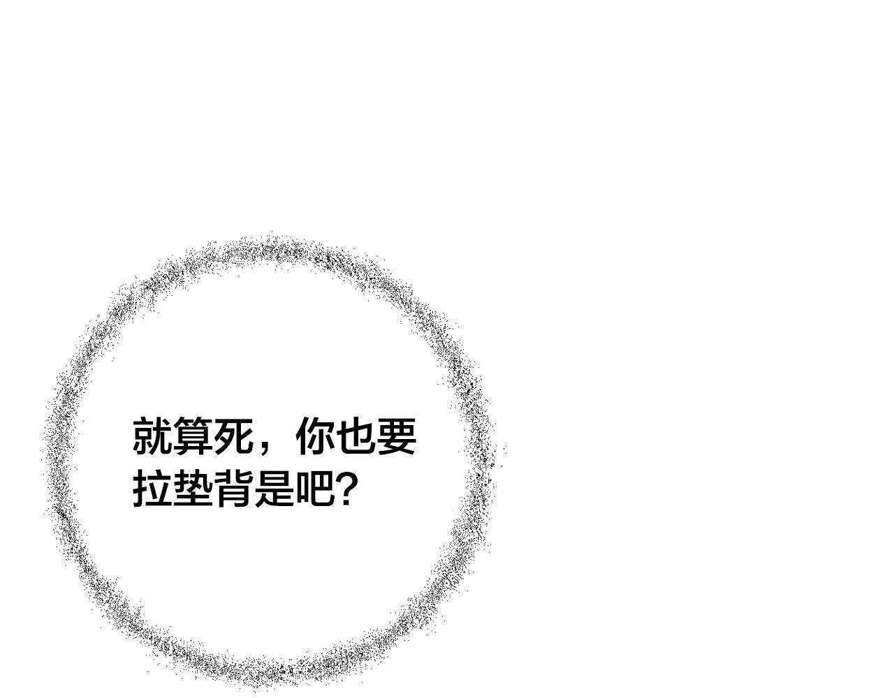 第95话 遗书(1/3)-第75话