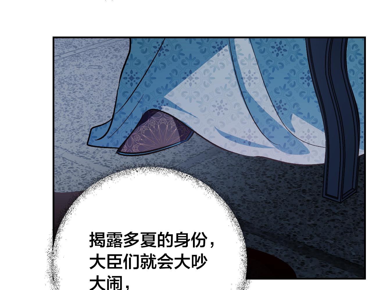 第95话 遗书(1/3)-第75话