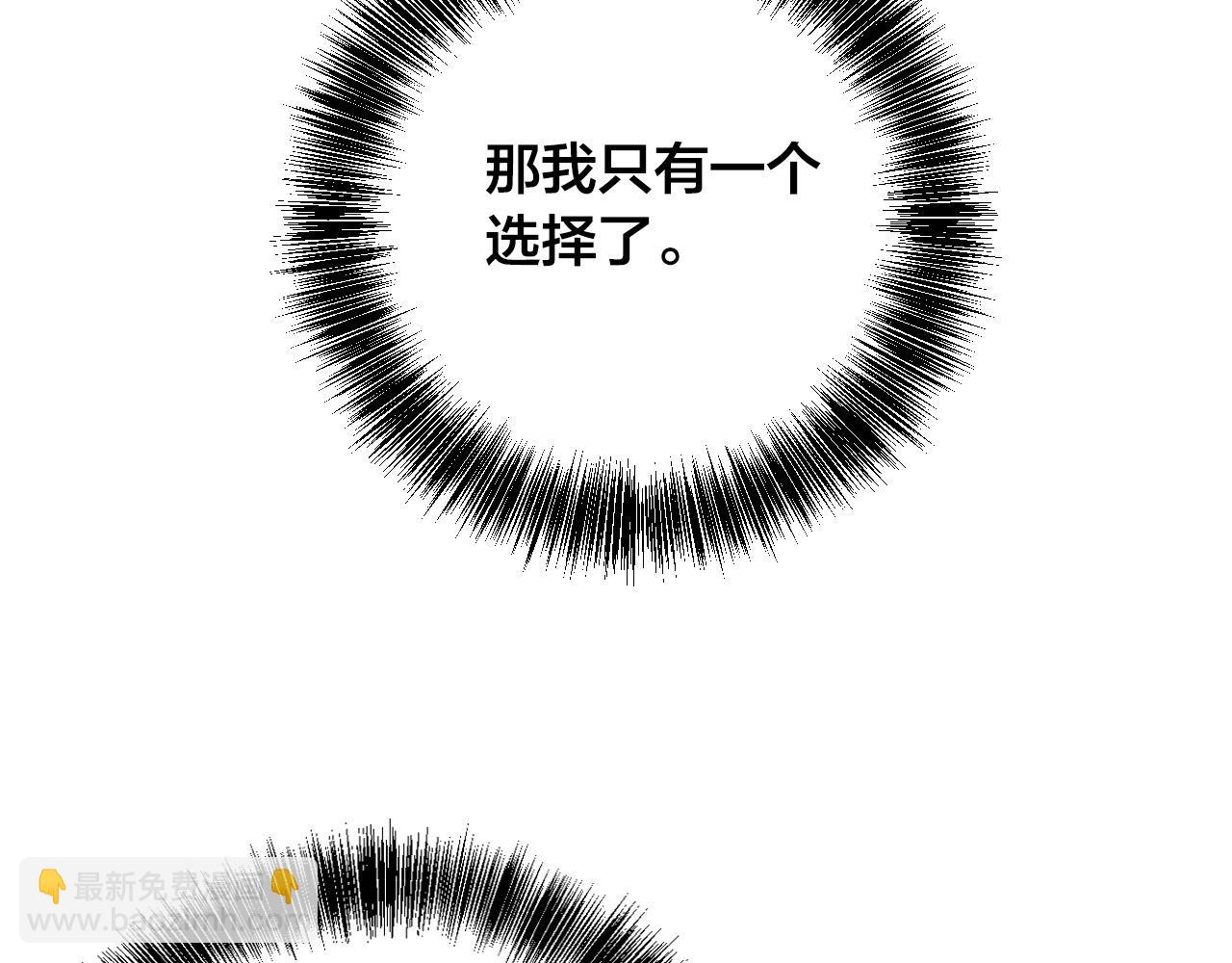 第95话 遗书(1/3)-第75话