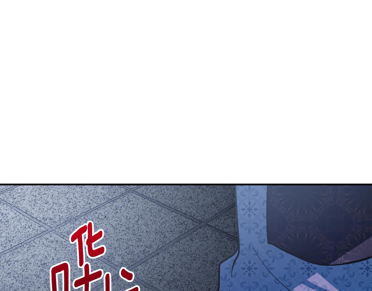 第95话 遗书(1/3)-第75话