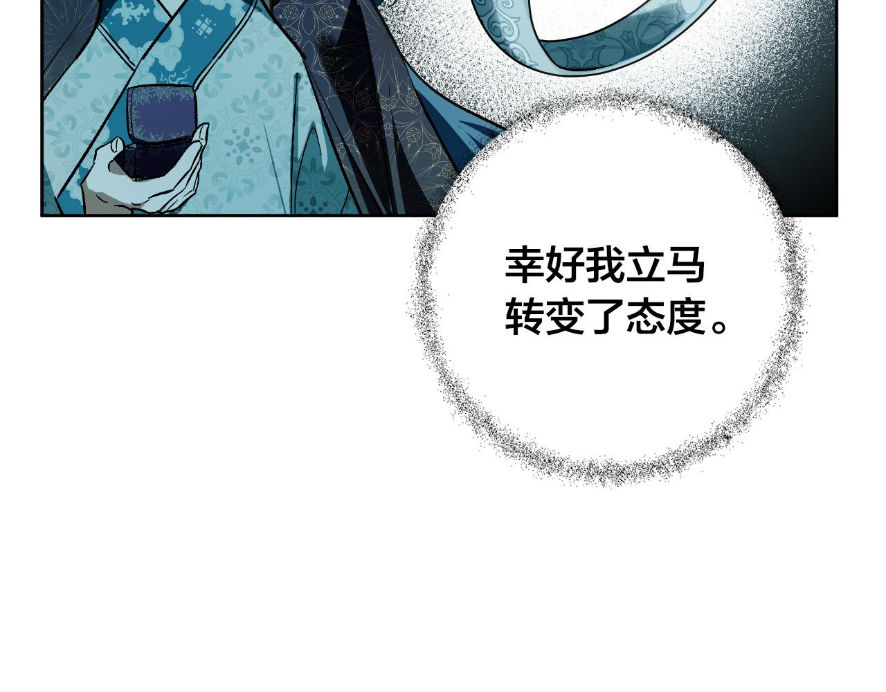 第97话 戒指的主人(1/3)-第77话