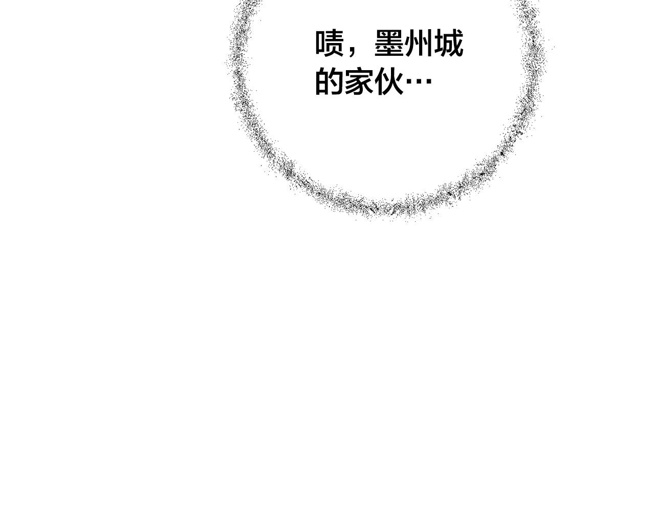 第97话 戒指的主人(1/3)-第77话