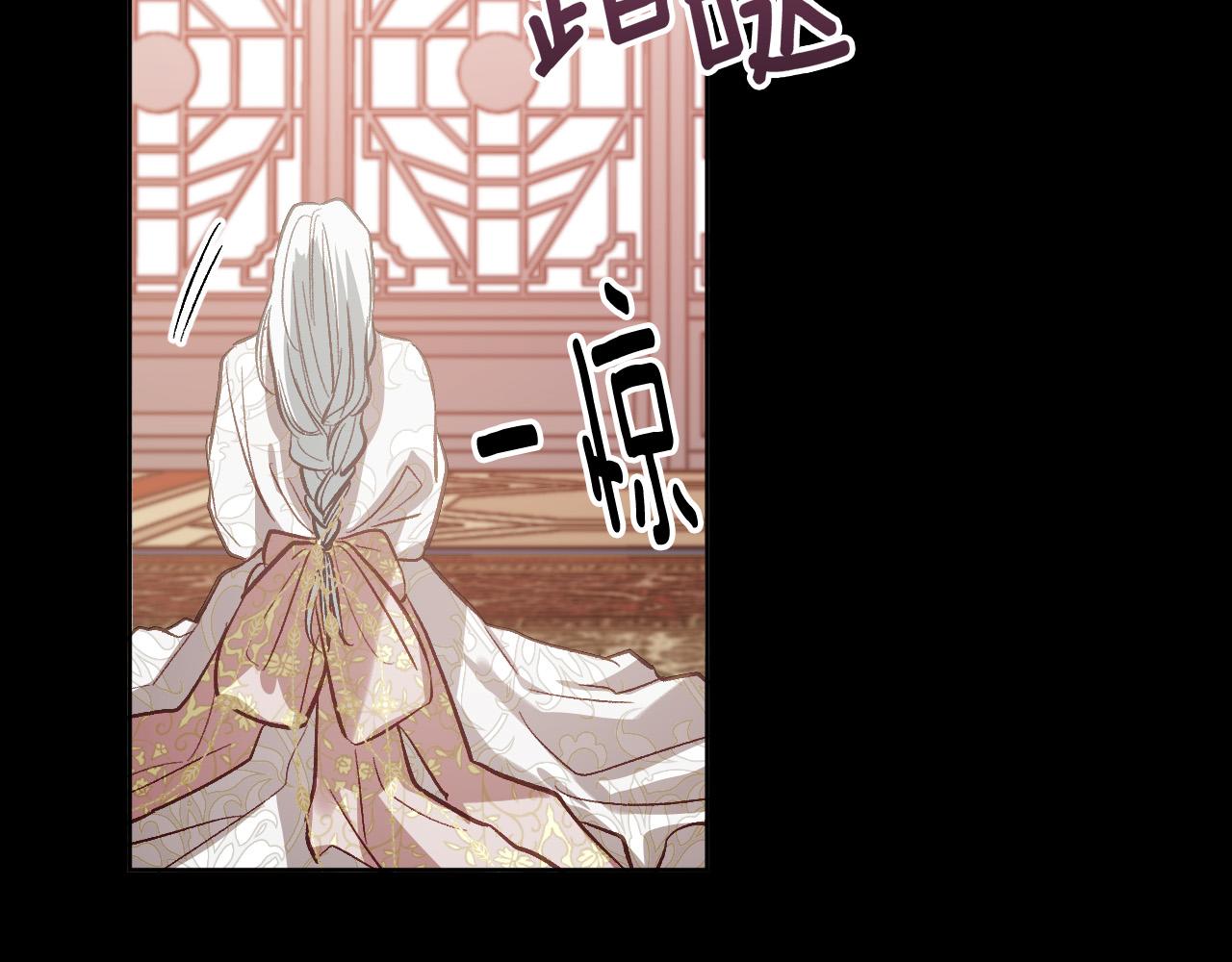 第99话 假如能重来&hellip;(1/3)-第79话