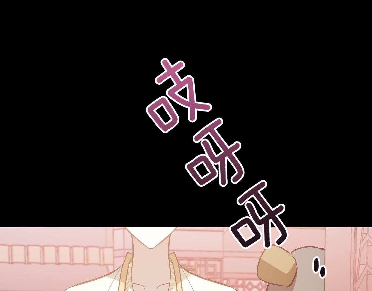 第99话 假如能重来&hellip;(1/3)-第79话
