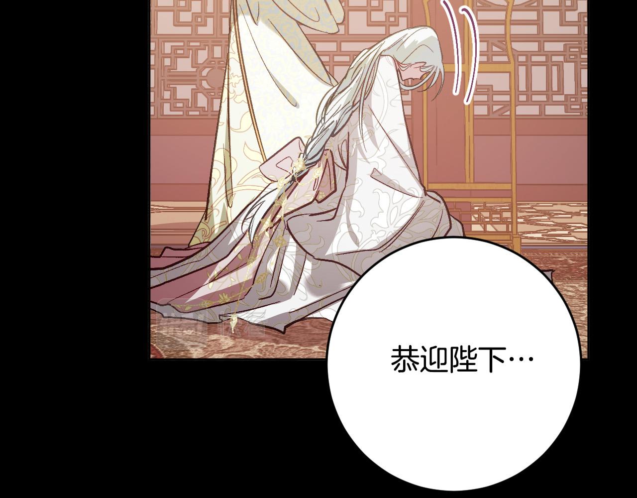第99话 假如能重来&hellip;(1/3)-第79话