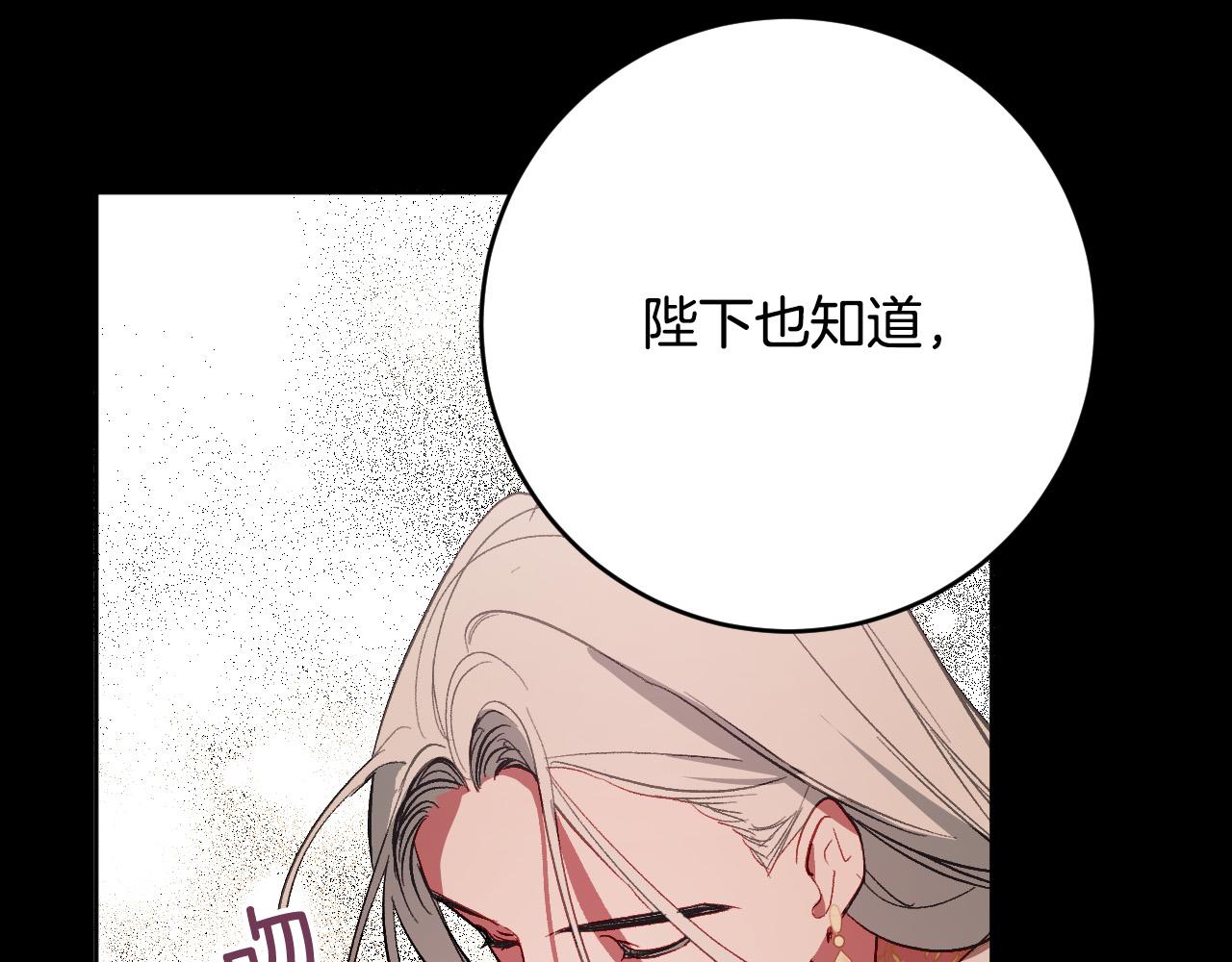 第99话 假如能重来&hellip;(1/3)-第79话