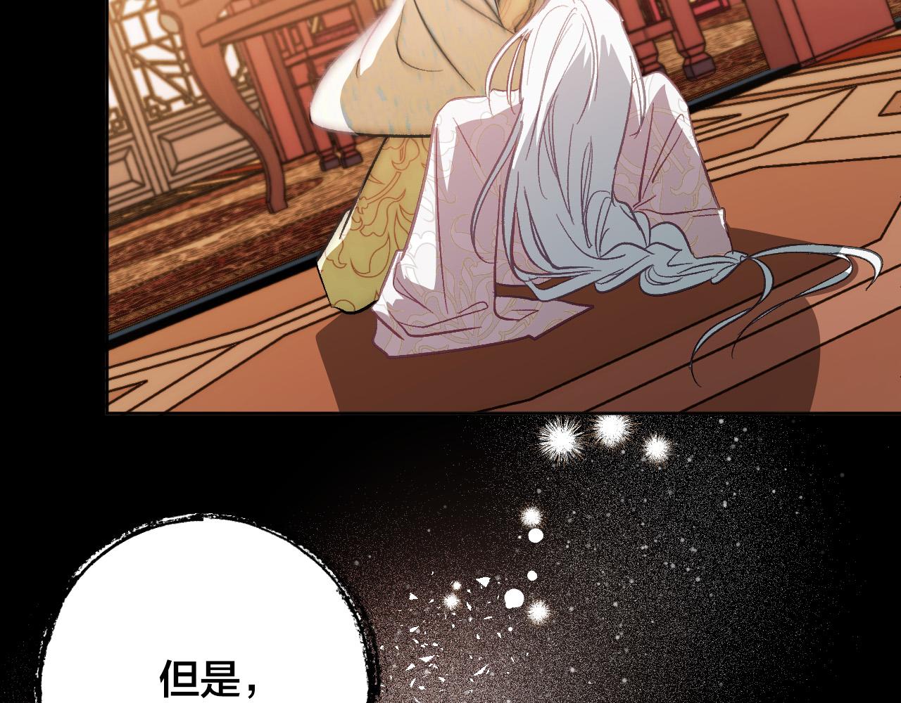 第99话 假如能重来&hellip;(1/3)-第79话