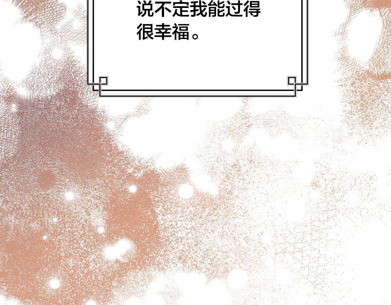 第99话 假如能重来&hellip;(1/3)-第79话