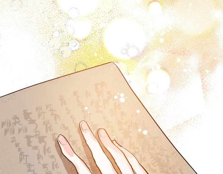第1话 朕要选秀！(1/4)-第3话