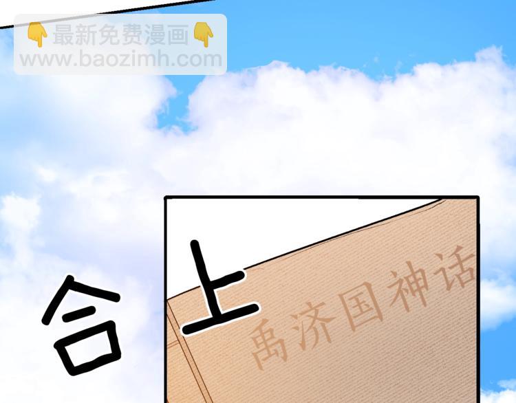 第1话 朕要选秀！(1/4)-第3话