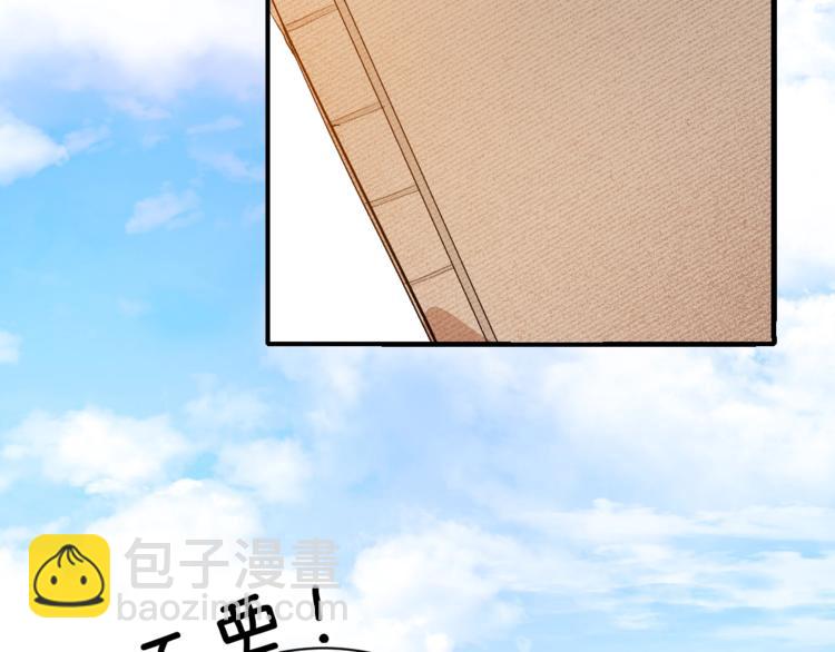 第1话 朕要选秀！(1/4)-第3话