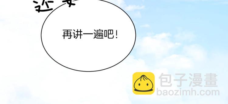 第1话 朕要选秀！(1/4)-第3话
