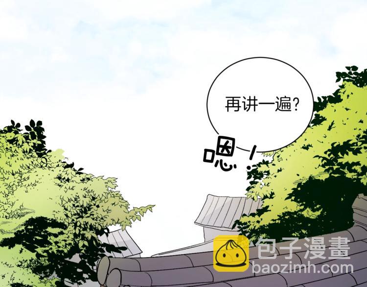 第1话 朕要选秀！(1/4)-第3话
