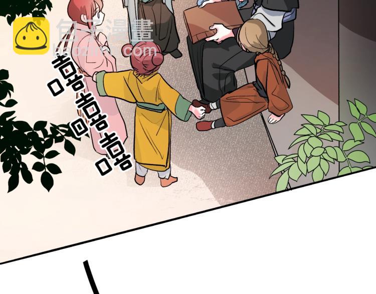第1话 朕要选秀！(1/4)-第3话