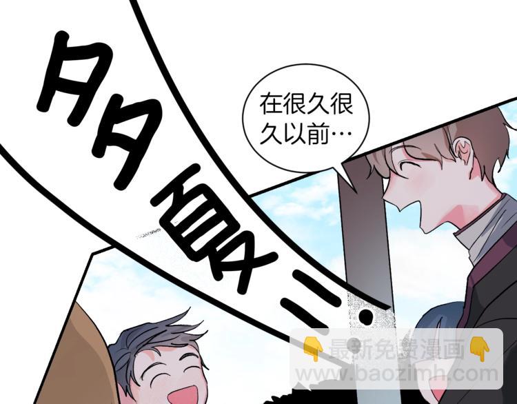 第1话 朕要选秀！(1/4)-第3话