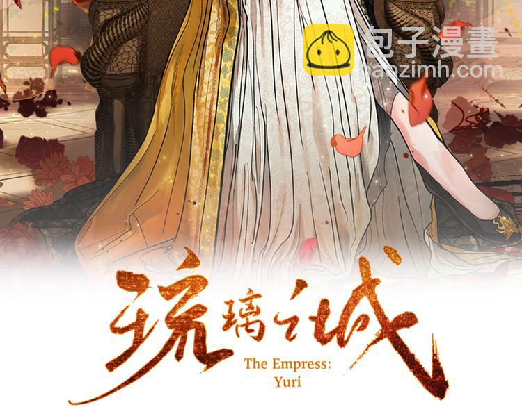 第1话 朕要选秀！(1/4)-第3话
