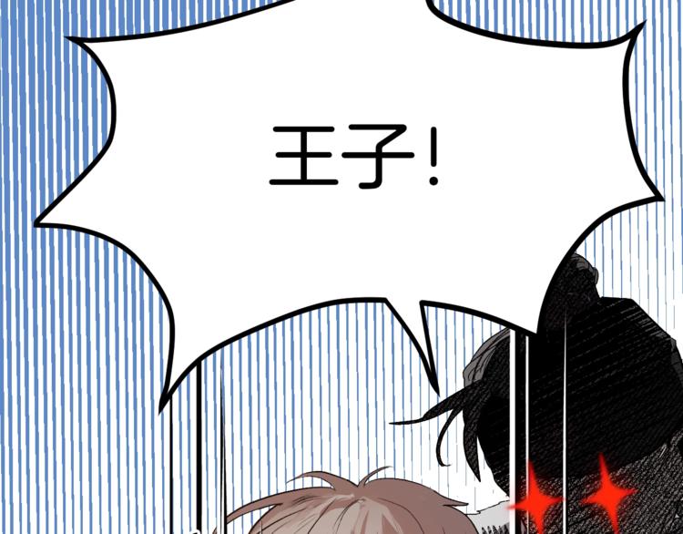 第1话 朕要选秀！(1/4)-第3话