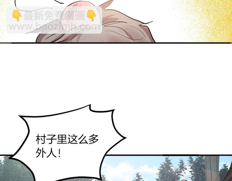 第1话 朕要选秀！(1/4)-第3话